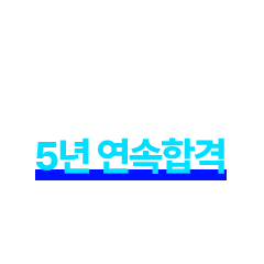 서울과기대