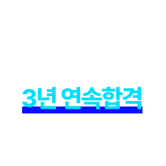 서울대